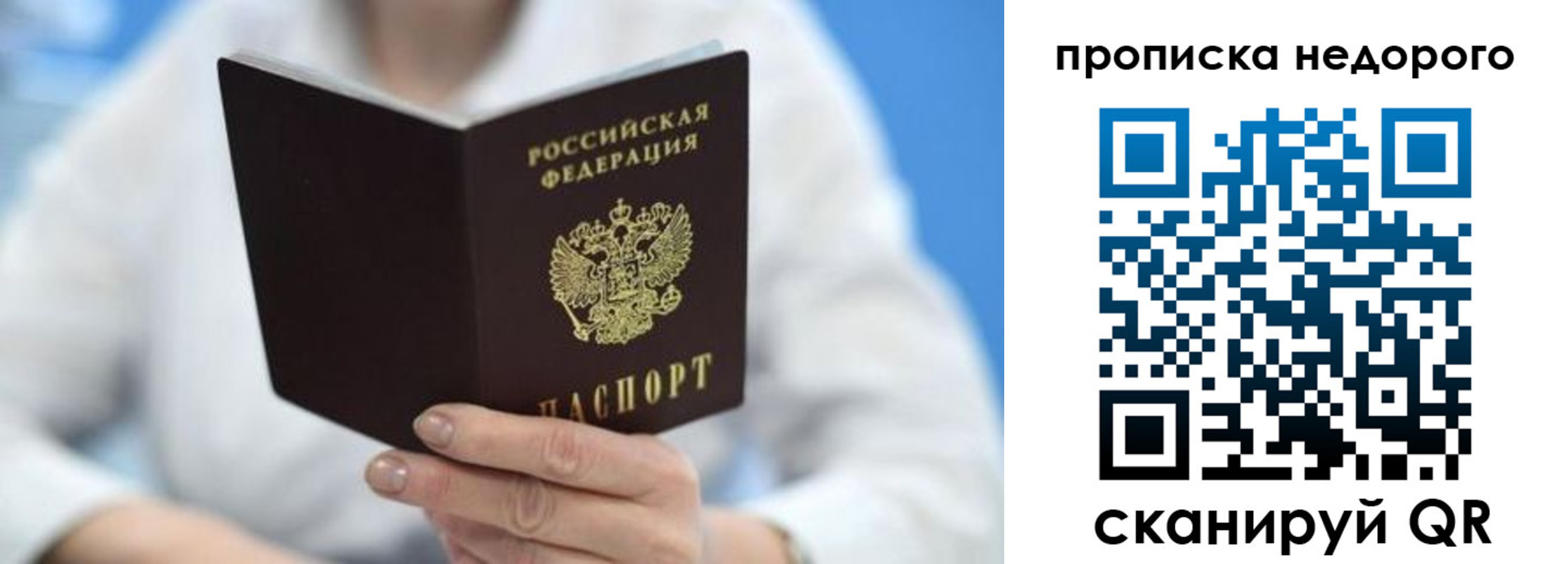 регистрация в Кургане